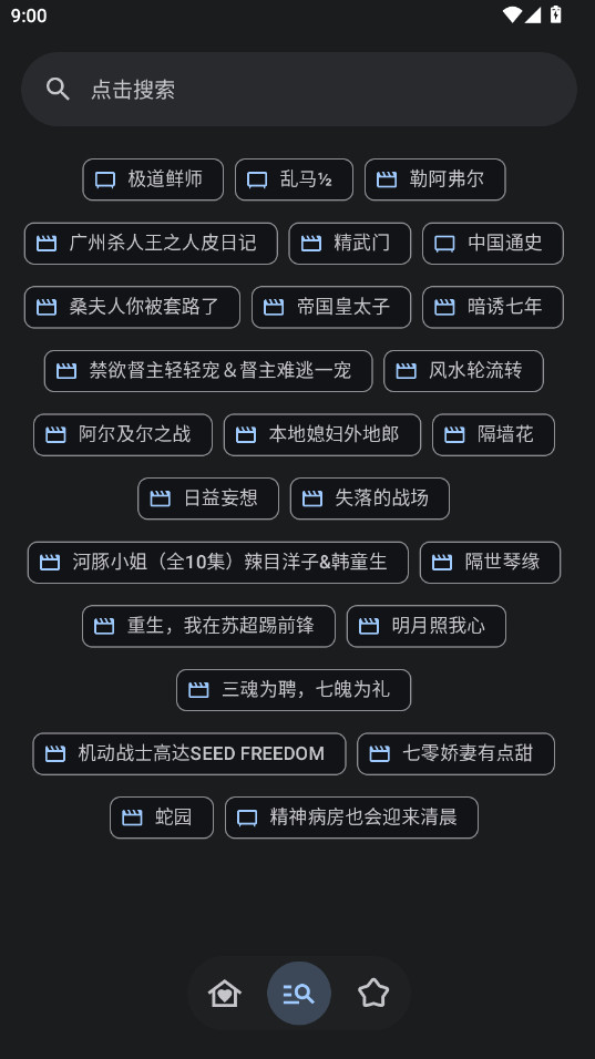 主界面